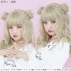 Brightlela Wig, Bun Halloween Costume, Extension, Twintail, Gradient, Kids