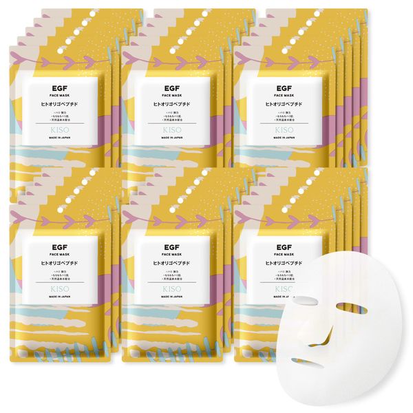 KisoCare Face Pack, Human Oligopeptide, Set of 30, Individually Packaged, Chubby & Mochy Skin, Plenty of Serum, Highly Adhesive, Made in Japan, Sheet Mask