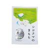 Kimochi Ice Cooling Bath Salt, Polar Bear, Cool Lime, 1.8 oz (50 g), Cooling Mild Cool Lime Scent, Bath Salts