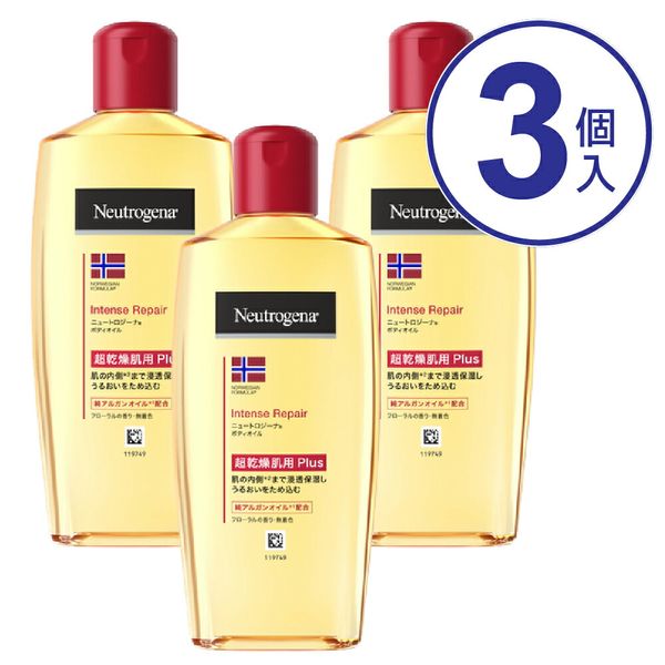 Neutrogena Norwegian Formula Intense Repair Body Oil 200ML Set of 3