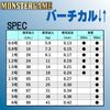 DUEL 9-Strand PE Line Monster Game 9 Vertical ↑↓ 300m 4