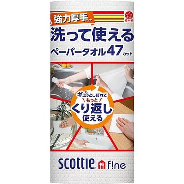 Scotty Fine Washable Paper Towels, Strong Thick, 47 Cuts, 5 Rolls