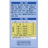 [2nd-Class OTC Drug] Daiichi Sankyo Gastrointestinal Plus Fine Granules 30 Packets