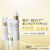 ドクターRe9 ニキビあとケア 3点セット 医薬部外品 低刺激 美容液 / 化粧水 ( ニキビ / ニキビ跡 / 色素沈着 / ボコボコ にお悩みの方に ) トラネキサム酸 配合 ( ブースター / 導入 / ピーリング / 美白 無添加 ) ( 30日分 男女兼用 日本製 化粧品 )
