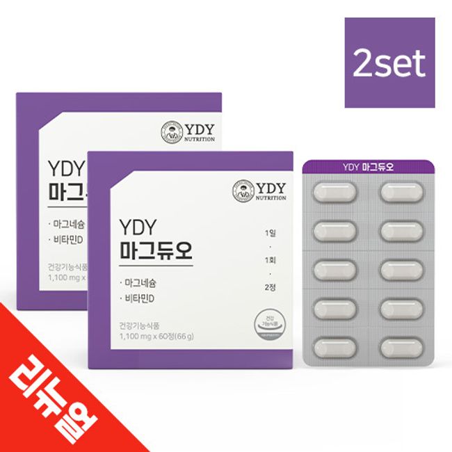 YDY Mag Duo (Renewal) 60 Magnesium 2set, 2EA