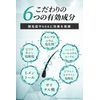【第2類医薬品】ニューZ 60ml