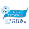 Moony Breast Milk Pad Premium 108 Sheets