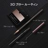 shu uemura Blow Shader 4.5g Cool