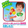 Anpanman Talking Soft Melody Hammer