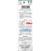Clover speed rubber through clip-35-114