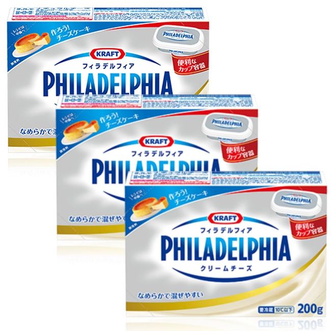 Set of 3: Philadelphia Cream Cheese, 7.1 oz (200 g) x 3 Packs (Refrigerated Products)