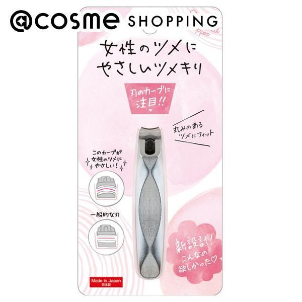 Kai Arch Nail Clippers