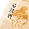 Kusuguru Japan Slim Face Towel Cat Roll PK