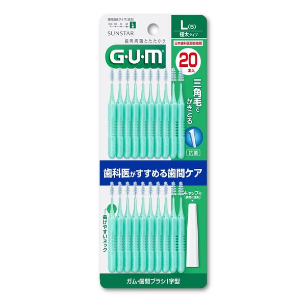 GUM (Gum) Interdental Brush I-Shaped Wire Type [Size: L (5)] Pack of 20