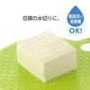 Akebono Sangyo PC-497 Petite Strainer Board, Green
