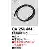 OA253434 OA 253 434 Indirect Lighting for Outdoor Use
