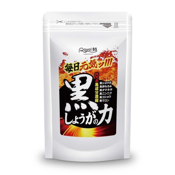 Royal Beauty Series Black Ginger Power, 180 Tablets