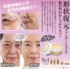 Shape Restoration Foundation Fukugen Trick