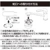 Clitac RSCPSW-3091 Roca Shower CP3 Oscillating Type