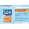 UHA Momentary Supplement Multivitamin 30 Days SP (60 Tablets)