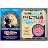 [Third-class OTC drugs] Roihi-Tsubo Koru Cool Large Format *Products subject to the self-medication taxation system