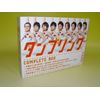 タンブリング コンプリートBOX [DVD]