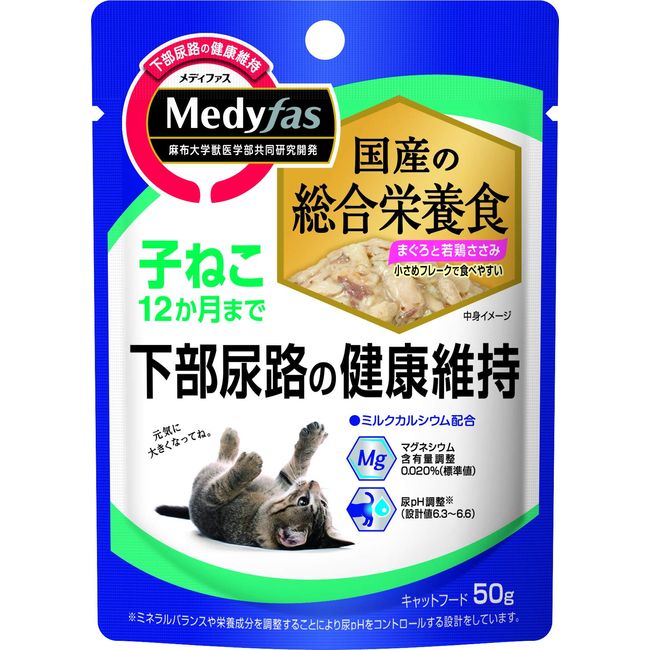 Medifus Wet Cat Food Kittens Up to 12 Months Tuna and Young Chicken Scissors [Comprehensive Nutrition Food/Lower Urinary Tract/pH Control/Domestic] 1.8 oz (50 g) x 12 (Bulk Purchase)