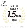 Liese Moisturizing Mint Shower Main Unit 6.8 fl oz (200 ml)