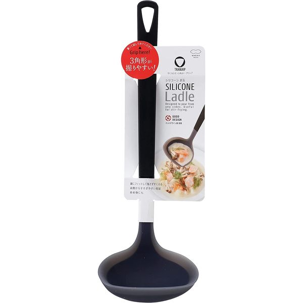 marna K534BK Triangle Grip Silicone Ladle, Black