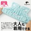 fogman Towel Cap, For Children, Cat Ears, Dry Cap, Kids, Cute, Pool, Quick Drying, For Adults (Blue)