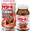 【第2類医薬品】ナイシトール85a 140錠