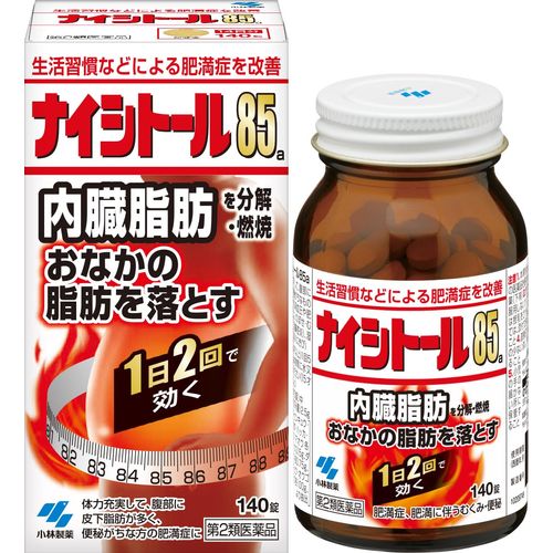 【第2類医薬品】ナイシトール85a 140錠
