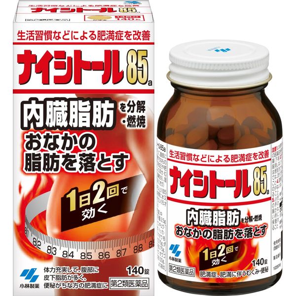 【第2類医薬品】ナイシトール85a 140錠