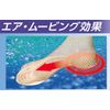 Yutaka Make AM-RS Free Size Footbed