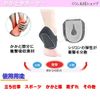 Heel Supporter, Shock Absorption, Heel Pad, Heel Protective Cover, Heel Cushion, Taping, Supporter (L)