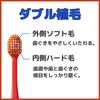 Ebisu Premium Care Toothbrush, 6 Rows Regular, Extra Soft, Set of 3