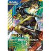 Gun Vallegens LR Zero One Rising Hopper GL02-015