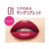 Maybelline Lip Shine Compulsion Lacquer Pen 01 Sangria Red Tsuya
