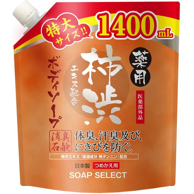 SOAP SELECT Medicinal Persimmon Body Soap Refill 1400 ml