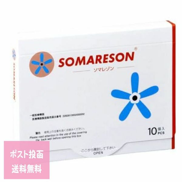 10x points on Somarezon L 7mm 10pcs Toyo Resin Postage General medical device Acupuncture needles Home use Non-piercing acupuncture needles Micro cones Plastic resin Bandages Acupuncture points Hariseal