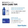 VTCOSMETICS VT Super Hyaluron Daily Moisture Mask, Moisturizing, Moisturizing, Moisturizing, Dry Skin, Moisturizing, Beauty Serum