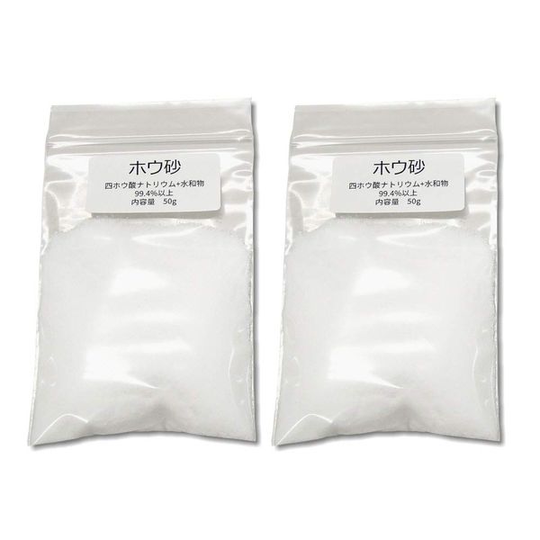 Borax 3.5 oz (100 g) (50 g x 2)