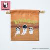NEKONOBA NYASA Drawstring Bag Set of 3