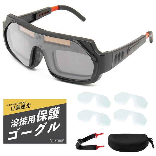 Howasuto Welding Glasses, Welding Goggles, Welding Surface, Supervised by Active Duty Welders, Automatic Shade, Solar Charging, Lightweight, Arc Welding, Welding Glasses (04. Welding Goggles)