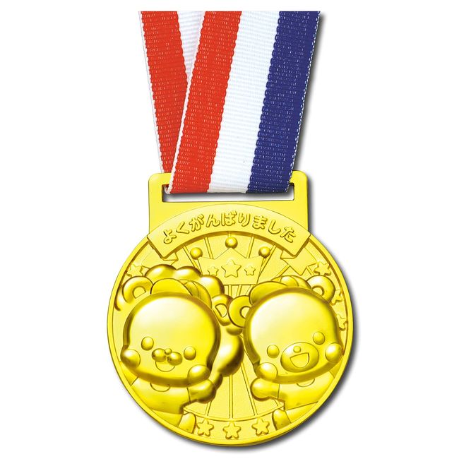 Artec 7469 Artec 3D Alloy Medal, Animals Sports Festival, Recitals, Toddlers, Elementary School Students