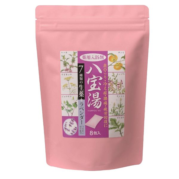 Ube Materials Hachihouto Lavender Scent, 8 Packets, Bath Salts