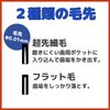 Ebis Premium Care Toothbrush, 6 Row Compact, Normal, Set of 3