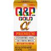 【第3類医薬品】キューピーコーワゴールドαプレミアム 280錠 ×5