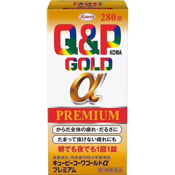 【第3類医薬品】キューピーコーワゴールドαプレミアム 280錠 ×5