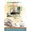 Salvatore Accardo Masterclass 2 [DVD]
